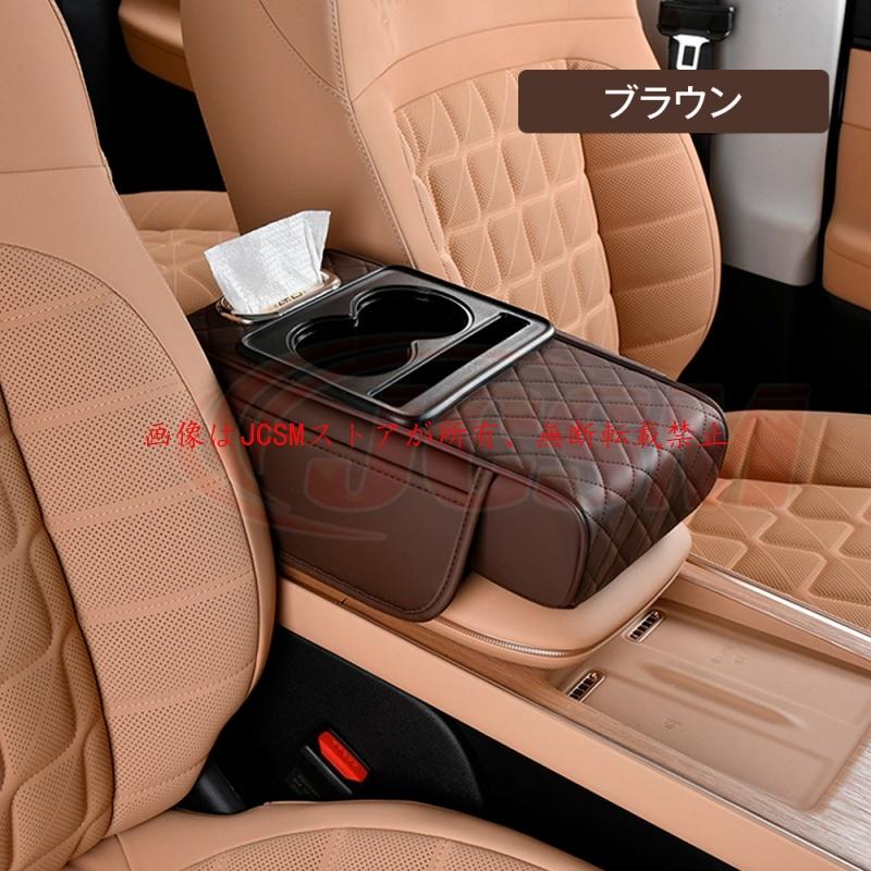 JCSM クラウンエステート（トヨタ）30系 コンソールクッション