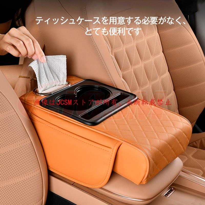 車 大特価 トヨタ クラウンスポーツ 中央コンソール アームレスト 高さ
