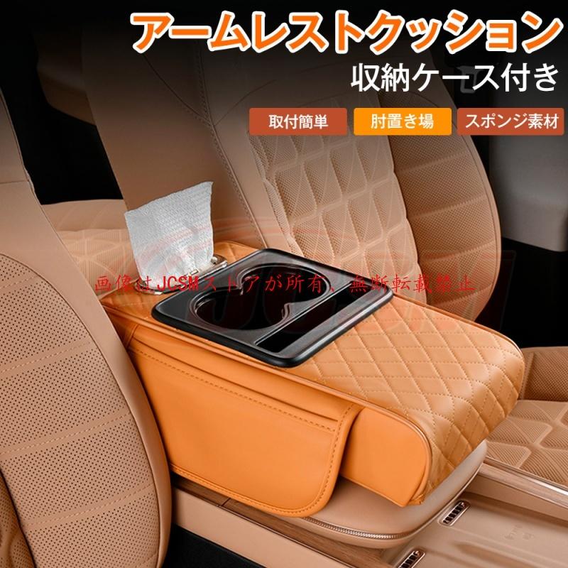JCSM コペン（トヨタ）LA400系 コンソールクッション