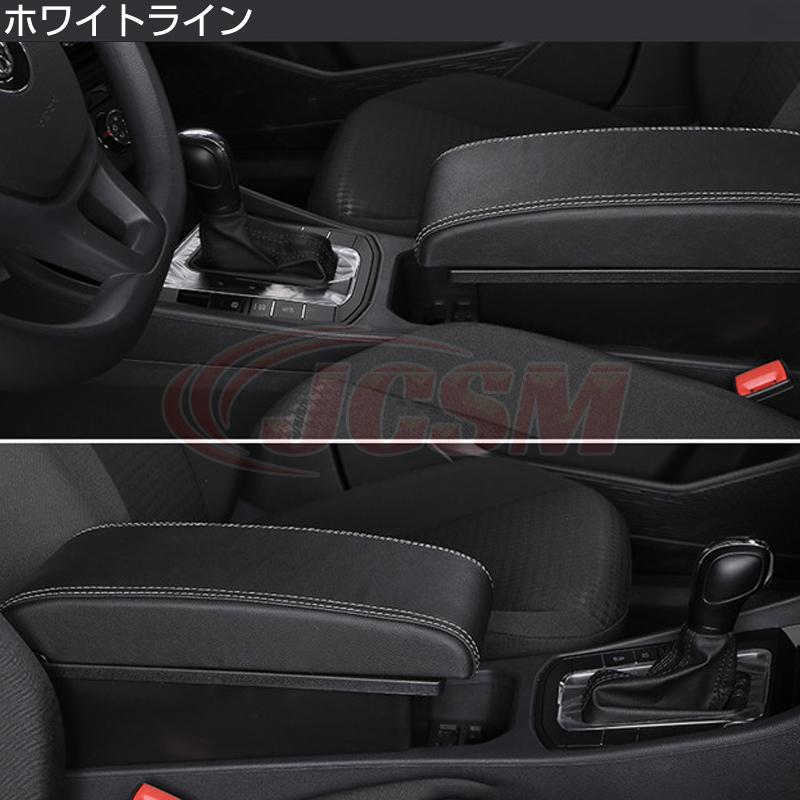 トヨタ（TOYOTA） TOYOTA 86 スバルBRZ アームレスト 多機能 センター