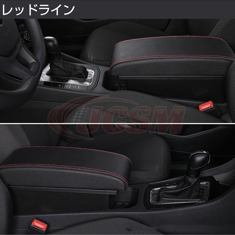 トヨタ（TOYOTA） TOYOTA 86 スバルBRZ アームレスト 多機能 センター