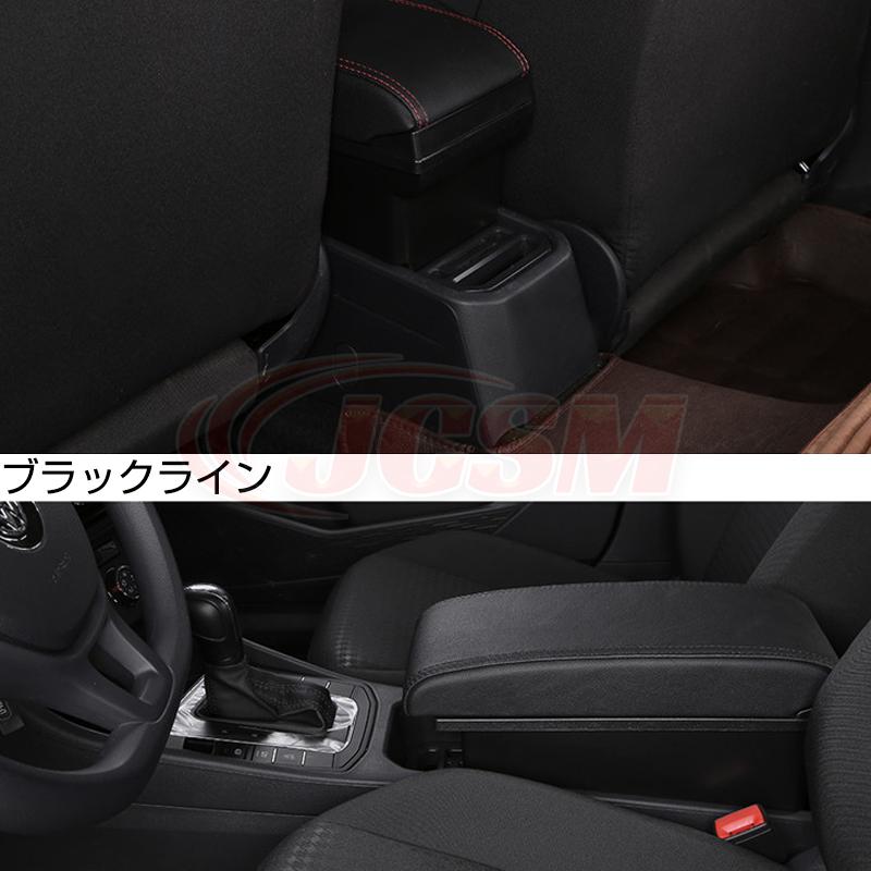 トヨタ（TOYOTA） TOYOTA 86 スバルBRZ アームレスト 多機能 センター