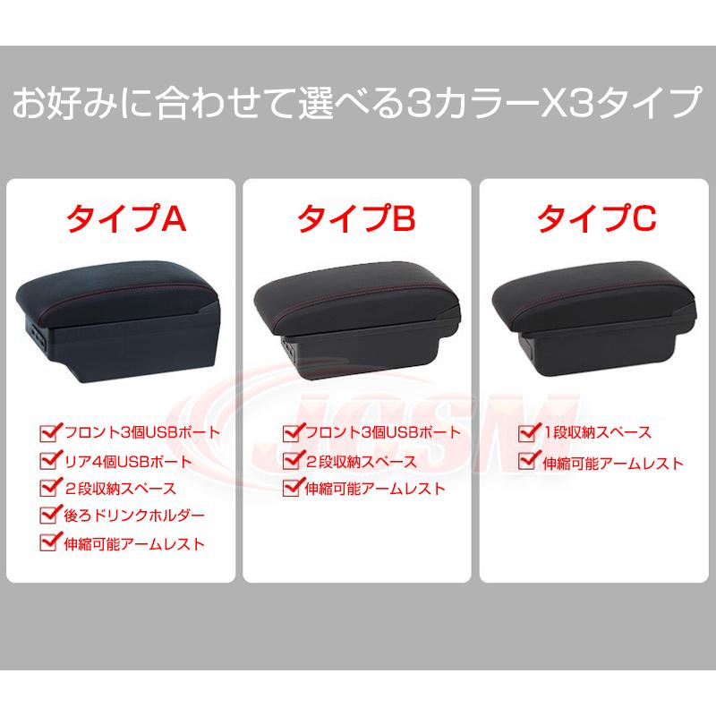 日産（NISSAN） アームレスト 多機能 センターコンソールボックス 手