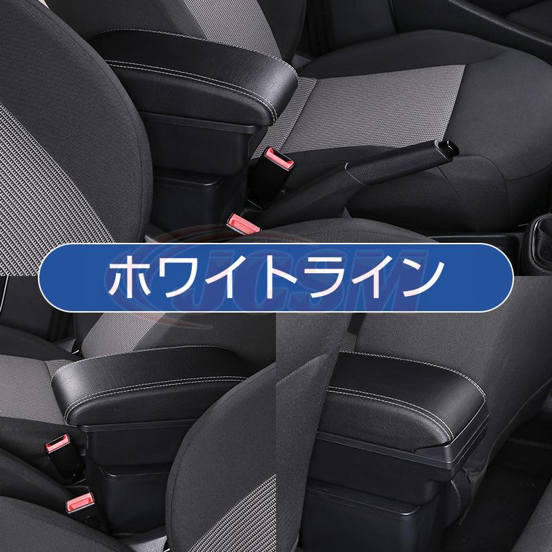 日産（NISSAN） アームレスト 多機能 センターコンソールボックス 手