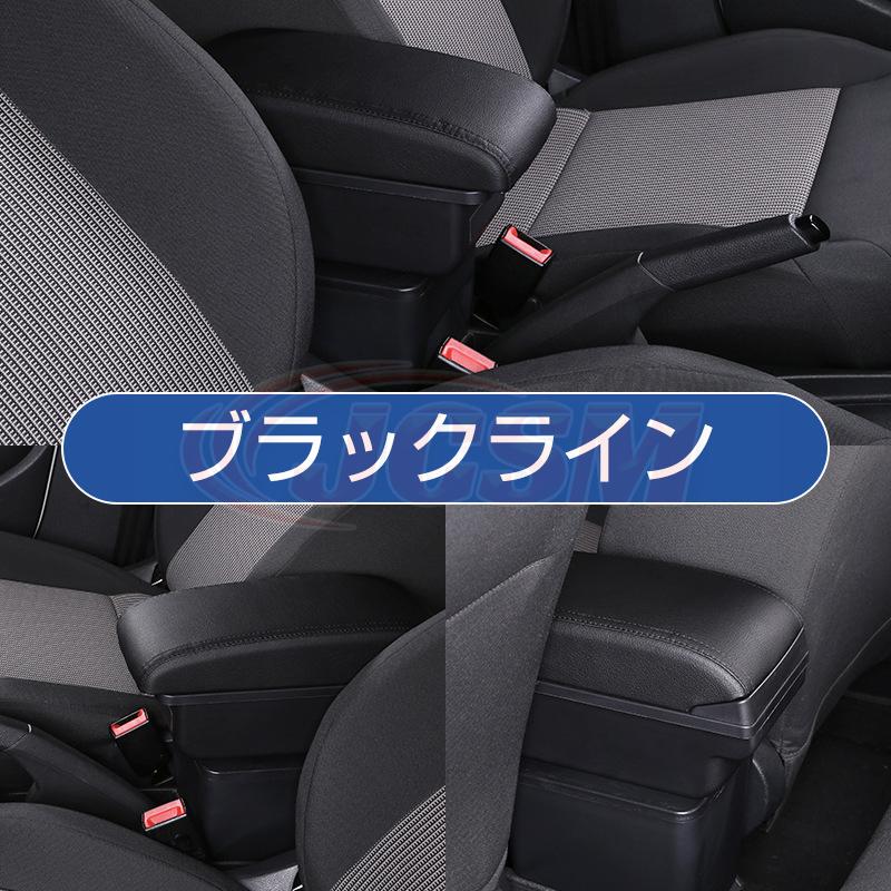 日産（NISSAN） アームレスト 多機能 センターコンソールボックス 手