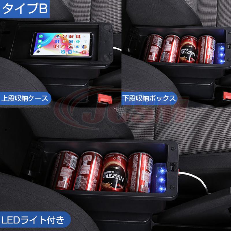 ホンダ（HONDA） フィット アームレスト 多機能 センターコンソール