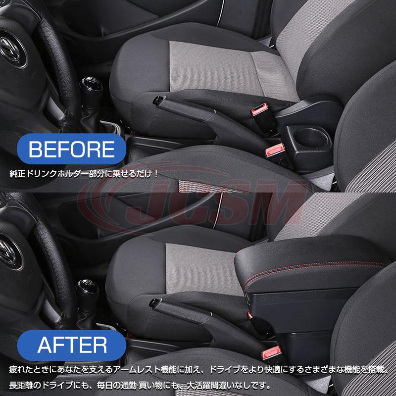 ホンダ フィット アームレスト 多機能 センターコンソール
