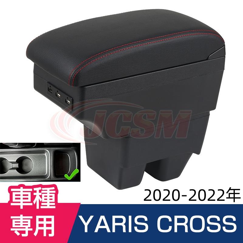 トヨタ（TOYOTA） TOYOTA YARiS Cross アームレスト 多機能 センター