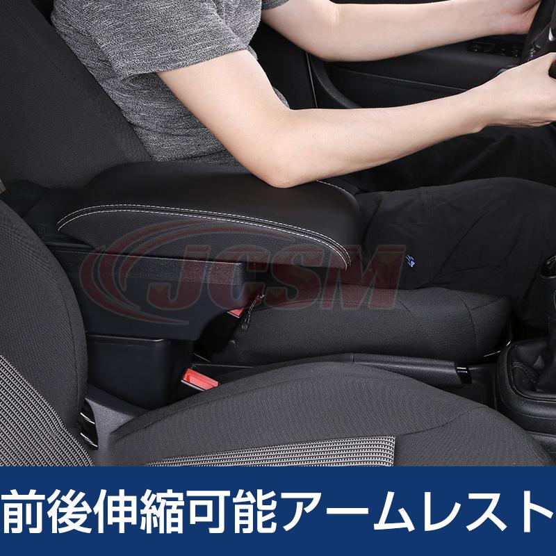 トヨタ（TOYOTA） TOYOTA YARiS Cross アームレスト 多機能 センター