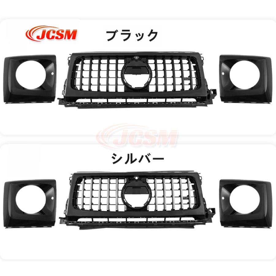 Mercedes-Benz（メルセデス・ベンツ） JCSM ベンツ Gクラス W463a W464