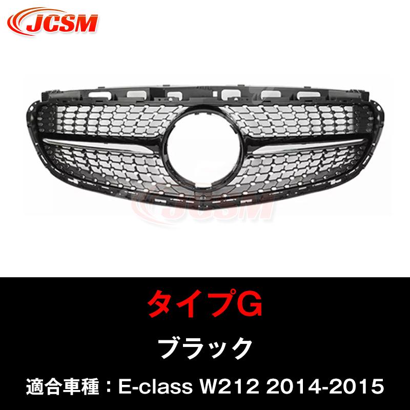 Mercedes-Benz（メルセデス・ベンツ） JCSM ベンツ Eクラス