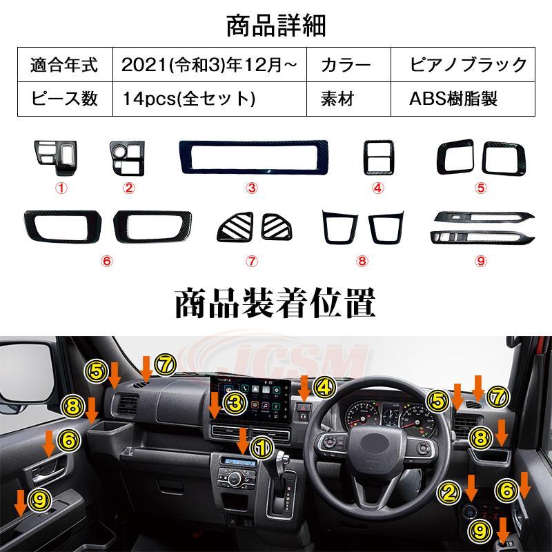 アトレー JCSM 新型アトレー S700V S710V ハイゼットカーゴ 内装 