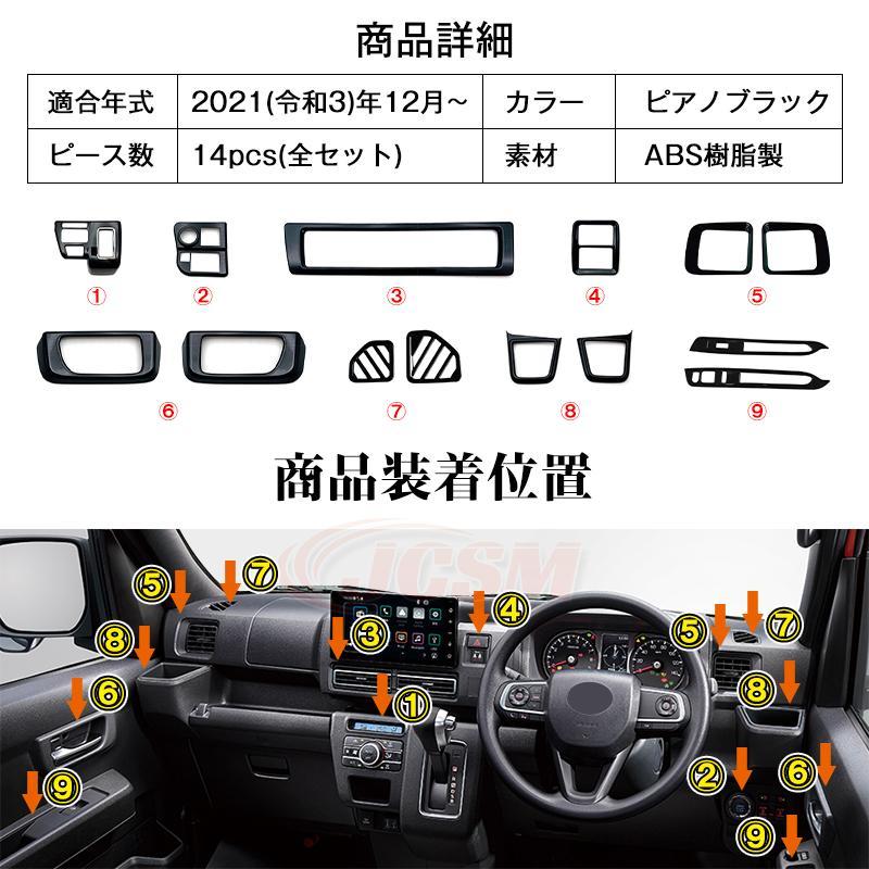 アトレー JCSM 新型アトレー S700V S710V ハイゼットカーゴ 内装