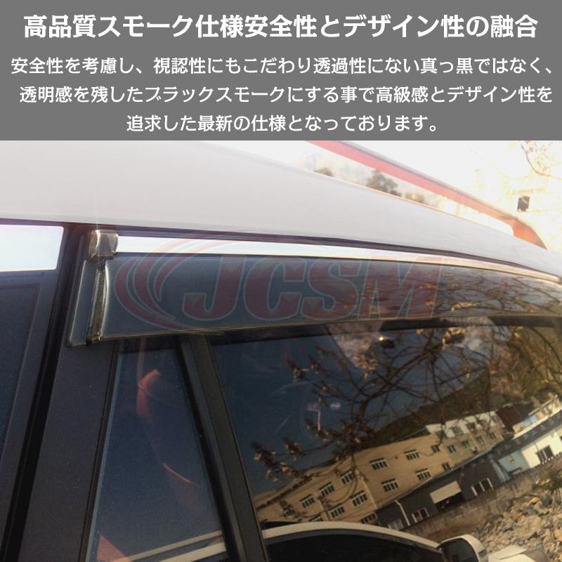 フォルクスワーゲン ゴルフ6 ゴルフ7 専用 ドアバイザー 4PCS フォルクスワーゲン ゴルフ6 ゴルフ7 専用 ドアバイザー 4PCS
