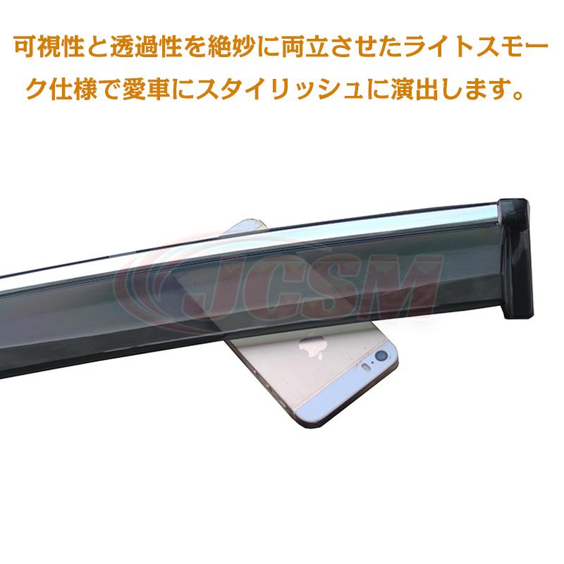 フォルクスワーゲン ゴルフ6 ゴルフ7 専用 ドアバイザー 4PCS フォルクスワーゲン ゴルフ6 ゴルフ7 専用 ドアバイザー 4PCS