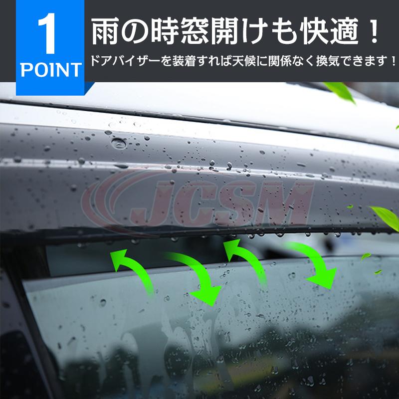 フォルクスワーゲン（Volkswagen） ゴルフ6 ゴルフ7 専用 ドアバイザー