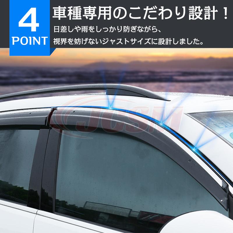 フォルクスワーゲン ゴルフ6 ゴルフ7 専用 ドアバイザー 4PCS フォルクスワーゲン ゴルフ6 ゴルフ7 専用 ドアバイザー 4PCS