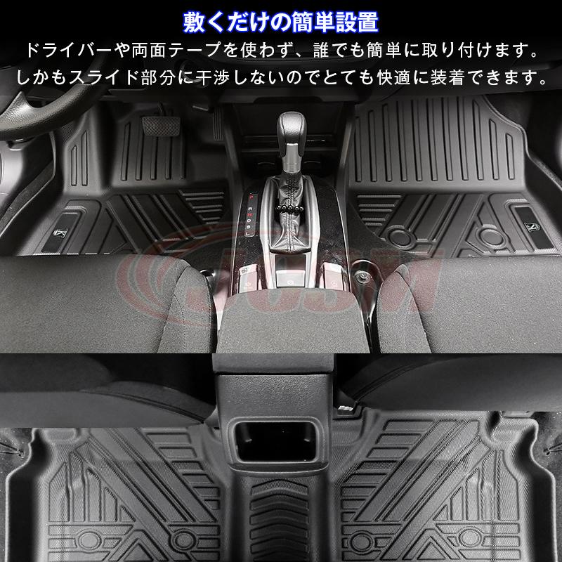 ノート ノート（日産）E13系 専用 3D フロアマット 運転席 助手席 