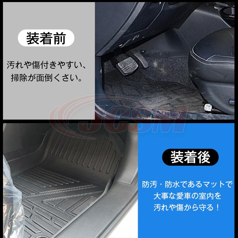 プリウス プリウス（トヨタ）50系 専用 3D フロアマット 運転席 助手