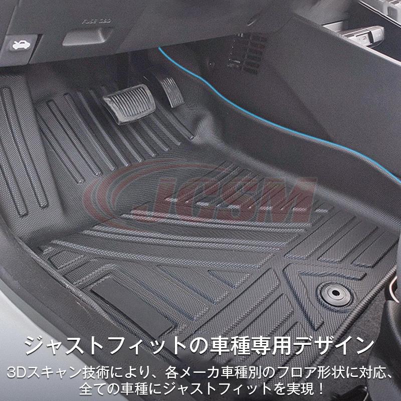 プリウス プリウス（トヨタ）50系 専用 3D フロアマット 運転席 助手