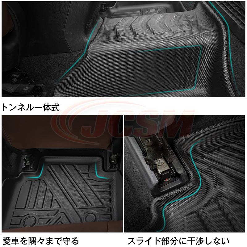 プリウス プリウス（トヨタ）50系 専用 3D フロアマット 運転席 助手