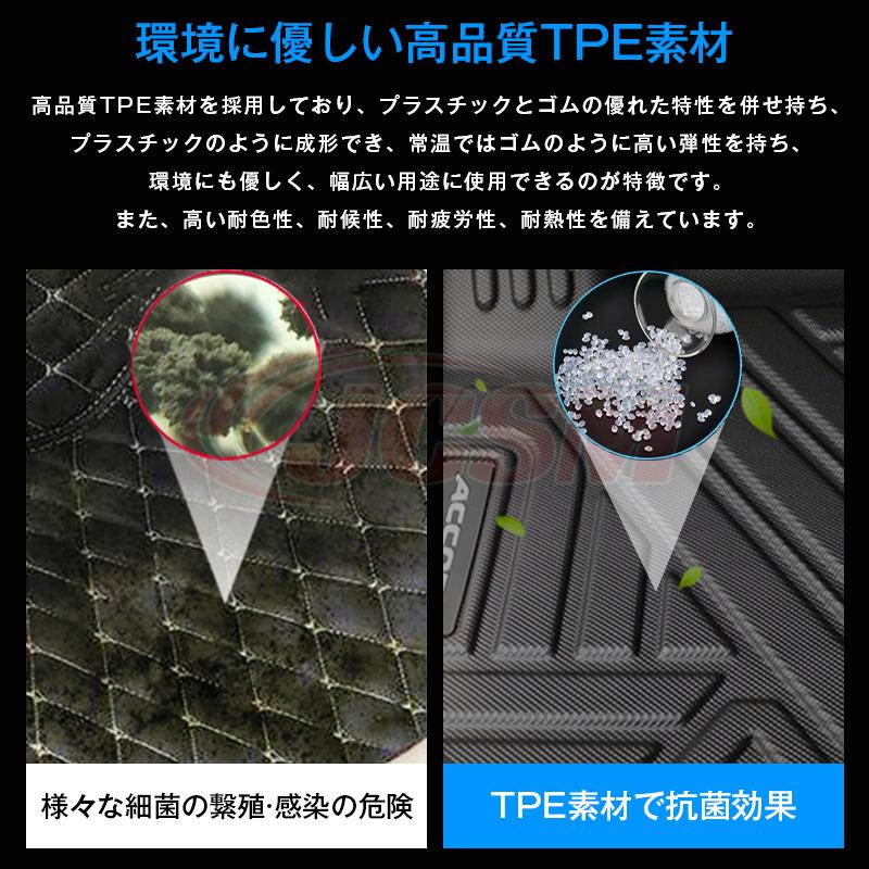 プリウス プリウス（トヨタ）50系 専用 3D フロアマット 運転席 助手