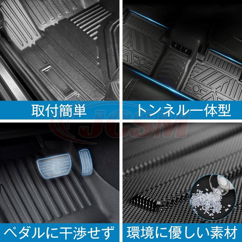 プリウス プリウス（トヨタ）50系 専用 3D フロアマット 運転席 助手