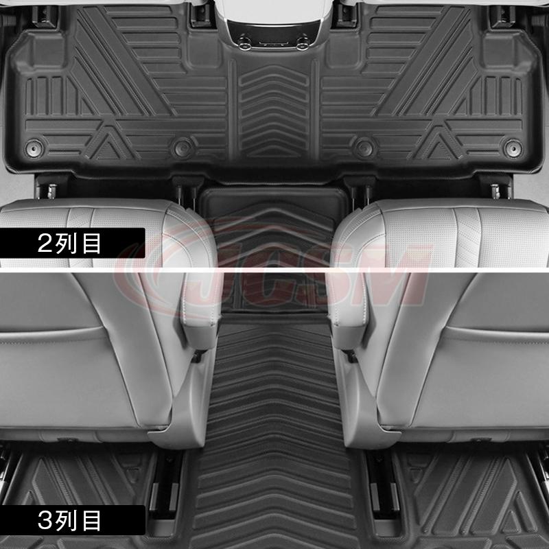 プリウス プリウス（トヨタ）50系 専用 3D フロアマット 運転席 助手