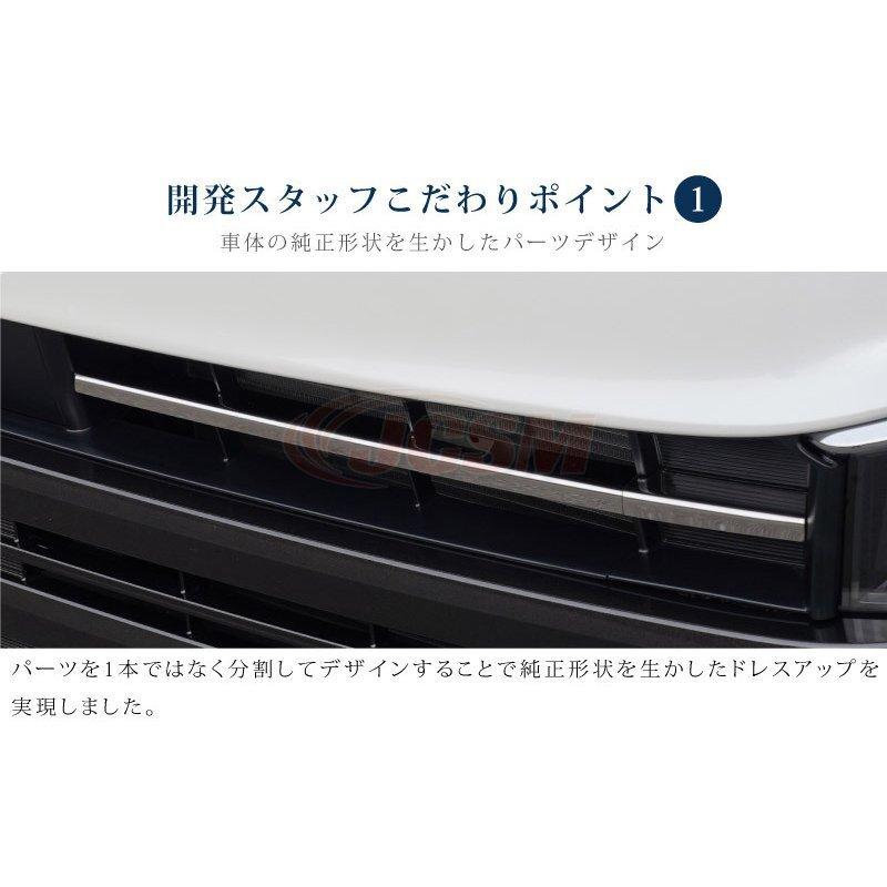 NOAH JCSM 新型 ノア90系 ヴォクシー90系 フロントグリルガーニッシュ