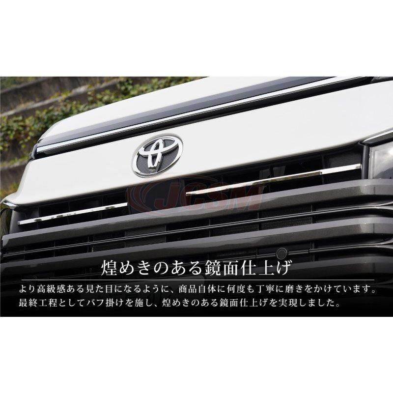 NOAH JCSM 新型 ノア90系 ヴォクシー90系 フロントグリルガーニッシュ
