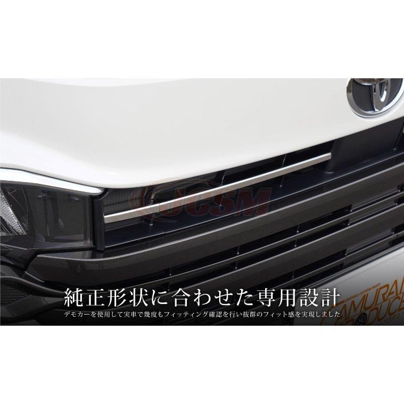 NOAH JCSM 新型 ノア90系 ヴォクシー90系 フロントグリルガーニッシュ