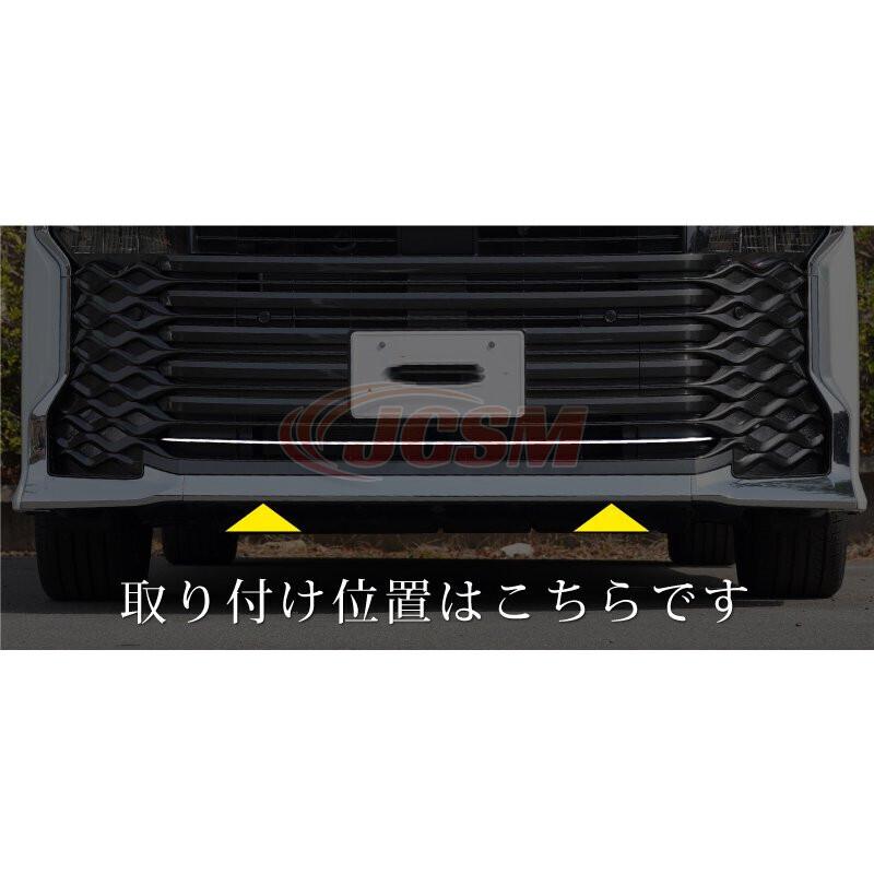 NOAH JCSM 新型 ノア90系 ヴォクシー90系 フロントグリルガーニッシュ