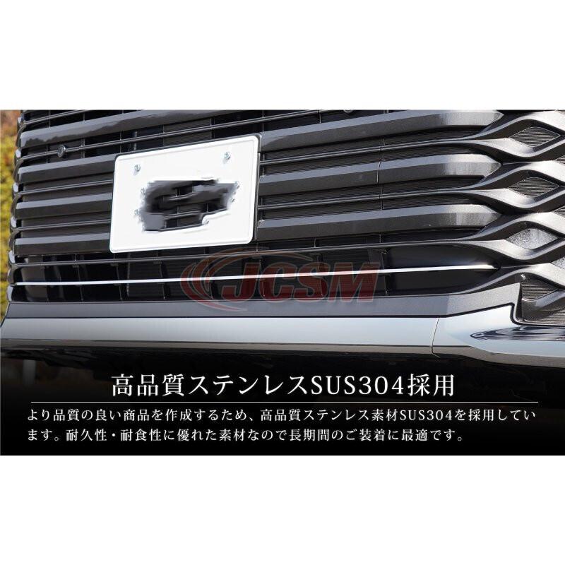 NOAH JCSM 新型 ノア90系 ヴォクシー90系 フロントグリルガーニッシュ