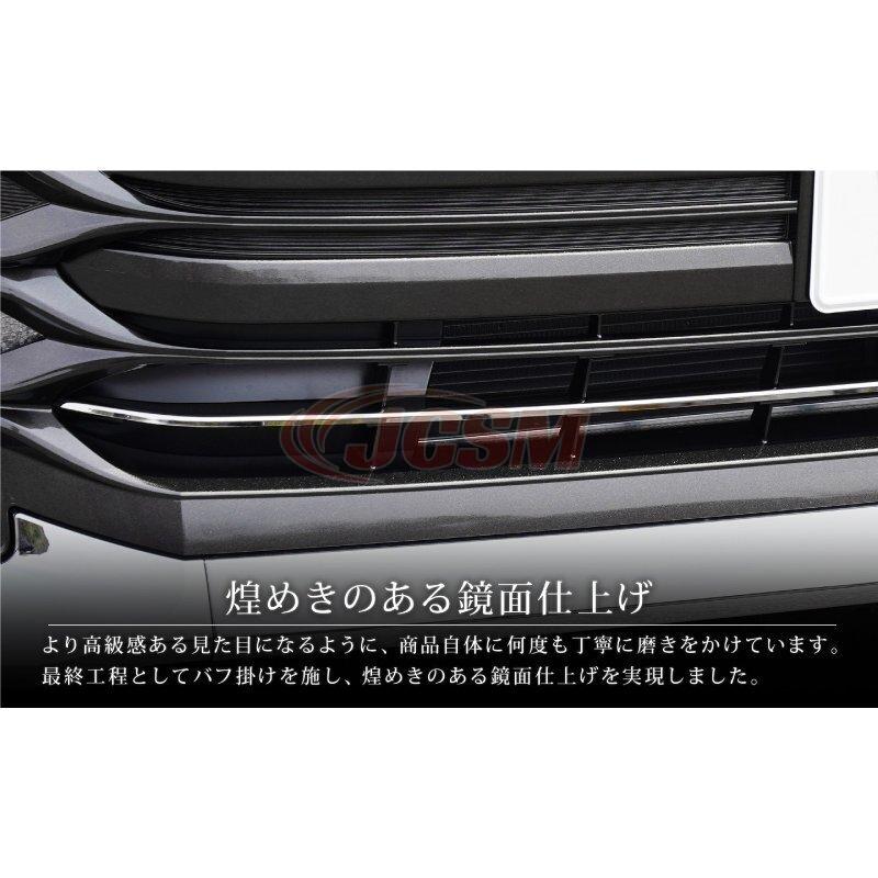 NOAH JCSM 新型 ノア90系 ヴォクシー90系 フロントグリルガーニッシュ