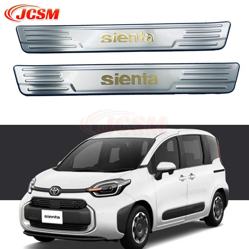 シエンタ(車) JCSM トヨタ 新型シエンタ 10系 パーツ サイドステップ
