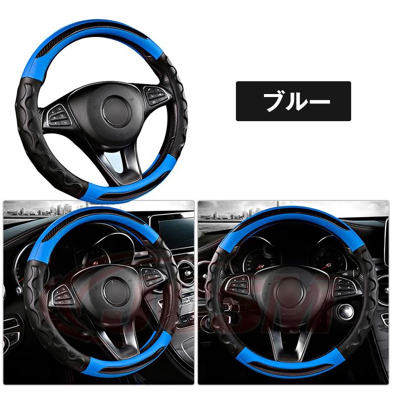 JCSM ベンツ W223/W222/C217/R217/C217/R217 ステアリングカバー