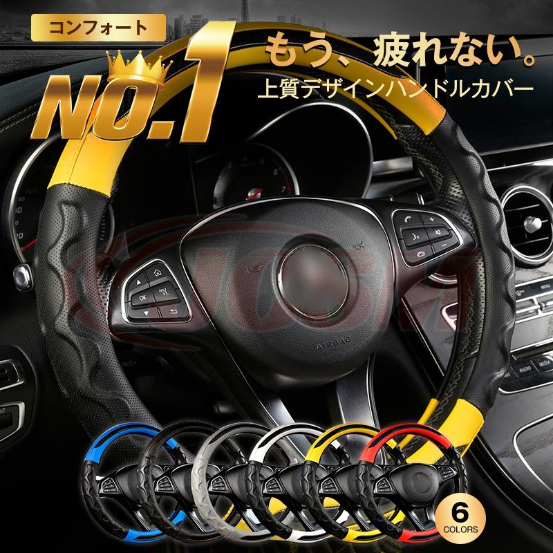 JCSM BMW G61/G60/G31/G30/F13/F12/F06 ステアリングカバー