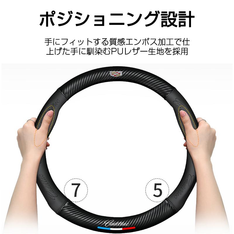 キャデラック（Cadillac） ハンドルカバー 本革 XTS CT6 XT5 ATS CTS