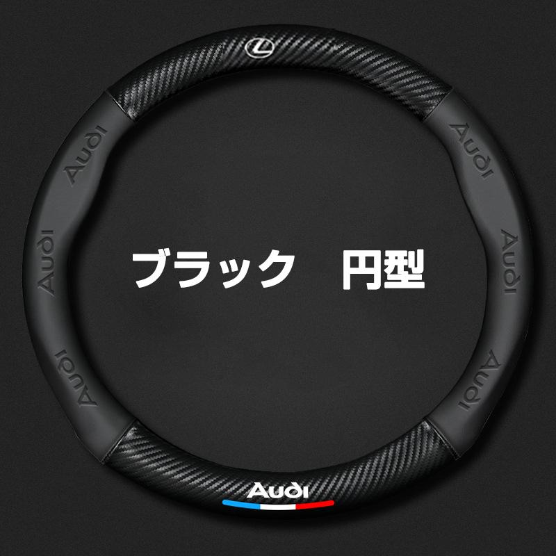 レクサス（LEXUS） ハンドルカバー 本革 ES200 NX200 RX300ES300h