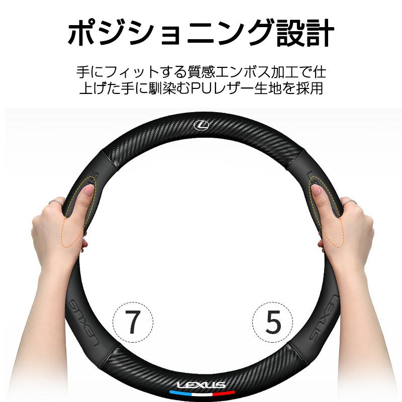 レクサス（LEXUS） ハンドルカバー 本革 ES200 NX200 RX300ES300h