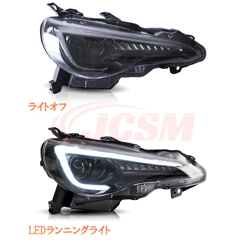 トヨタ（TOYOTA） トヨタ86/スバルBRZ LEDデイライト LED