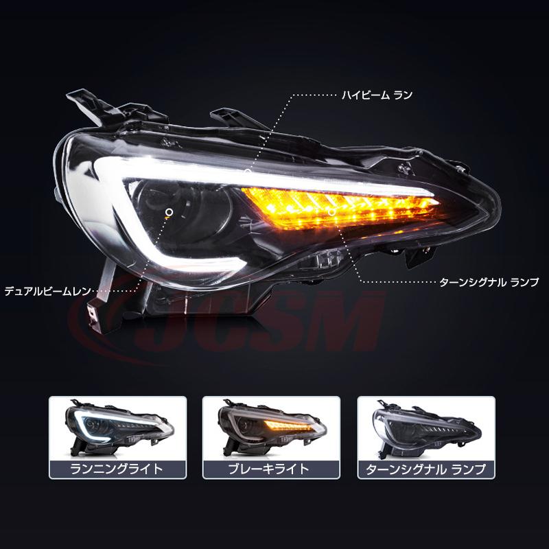 トヨタ（TOYOTA） トヨタ86/スバルBRZ LEDデイライト LED