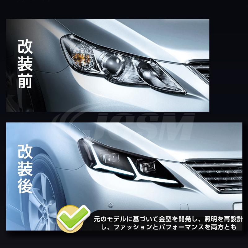 カムリ トヨタ マークx 130系 REIZ 2010-2013年 LEDデイライト