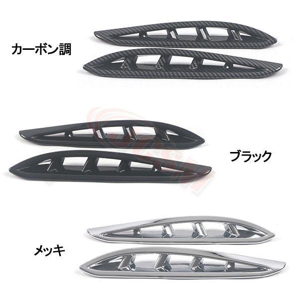 ハリアー JCSM 新型 ハリアー80系 HARRIER 85系 フロントフェース