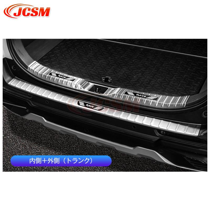 RAV4 JCSM トヨタ 新型 50系 サイド スカッフプレート ステップ