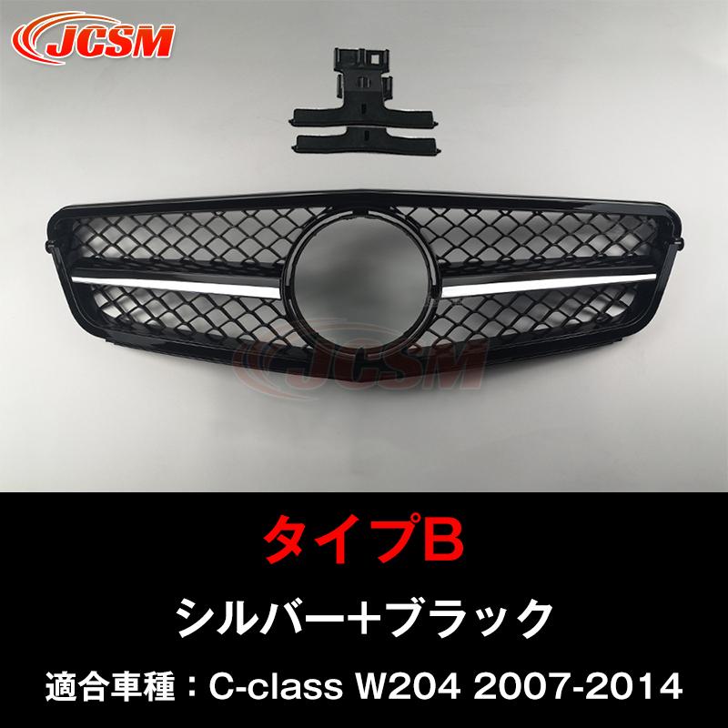 Mercedes-Benz（メルセデス・ベンツ） JCSM ベンツ Cクラス W204