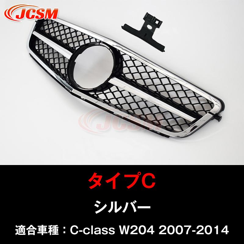 Mercedes-Benz（メルセデス・ベンツ） JCSM ベンツ Cクラス W204