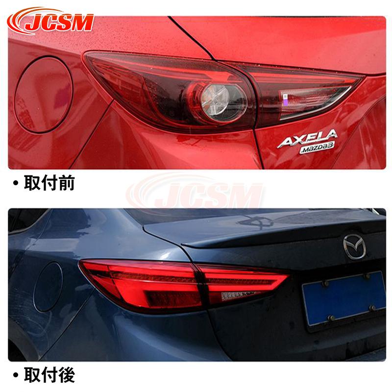 マツダ（Mazda） JCSM マツダ新型 アクセラセダン シーケンシャル