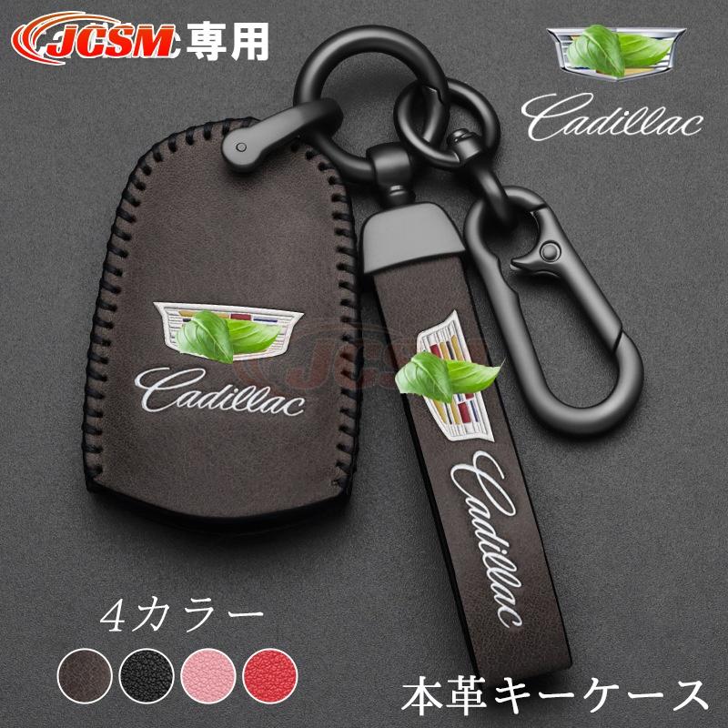 Cadillac ネイビー レザー キーケース キャデラック