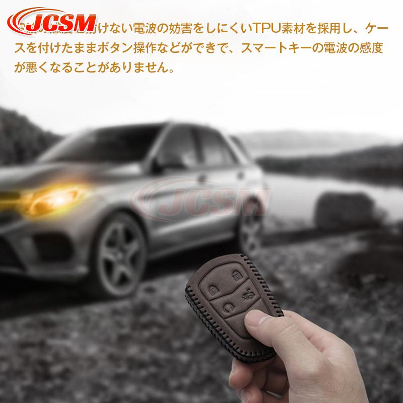 キャデラック（Cadillac） JCSM スマートキーケース ゴージャスメタル